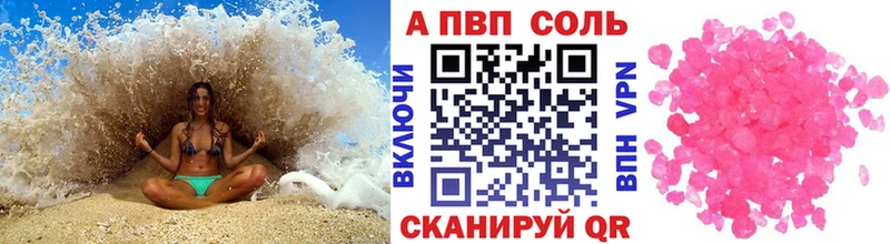 Alpha PVP СК  Топки 