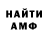 Кетамин VHQ KIRILL Shel