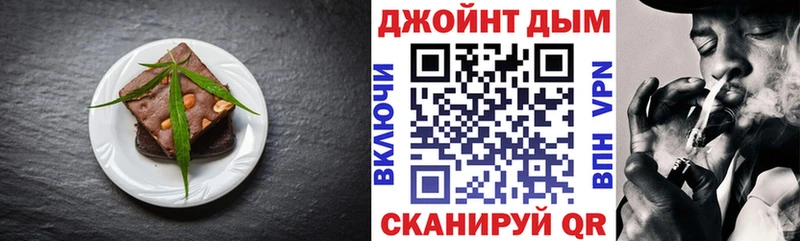 Еда ТГК конопля  МЕГА онион  Топки 