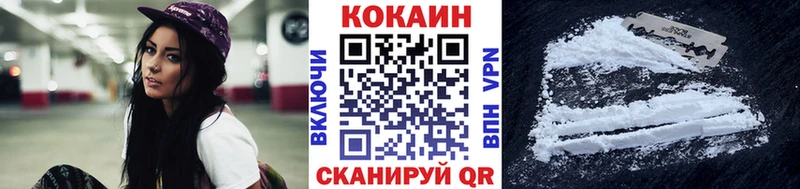 Cocaine Эквадор  МЕГА ТОР  Топки  купить закладку 