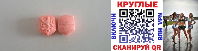 ЭКСТАЗИ XTC Топки