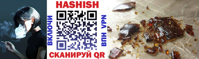 ГАШИШ hashish  что такое   Топки 