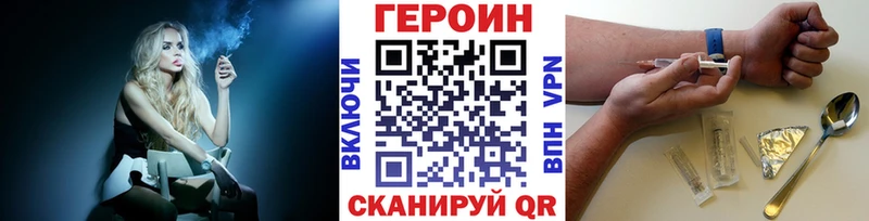 mega вход  наркота  Топки  Героин гречка 