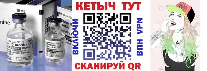 КЕТАМИН VHQ  Топки 