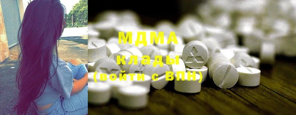 гашиш Абаза