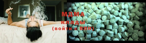 мефедрон мука Алексеевка