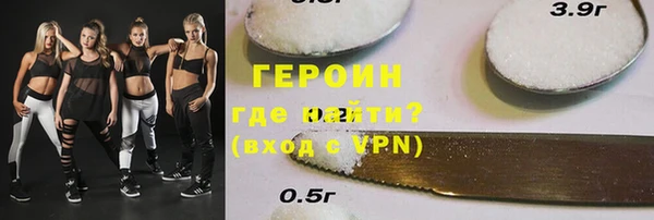 кокаин колумбия Абинск