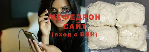 мефедрон мука Алексеевка