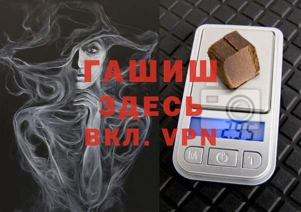 гашиш Абаза