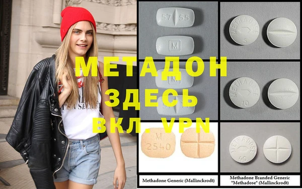 мефедрон мука Алексеевка