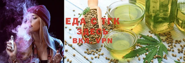 мефедрон мука Алексеевка