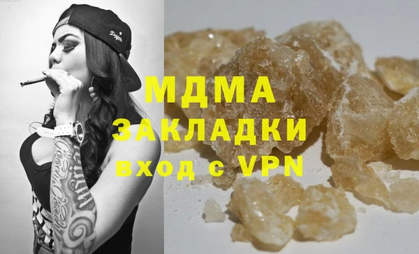 кокаин колумбия Абинск
