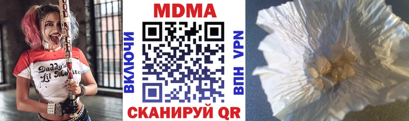 MDMA crystal  Топки 