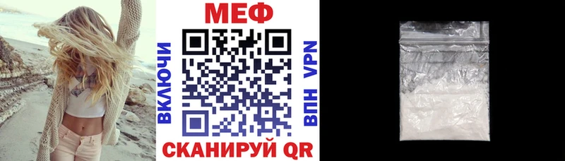 Меф VHQ  Топки 
