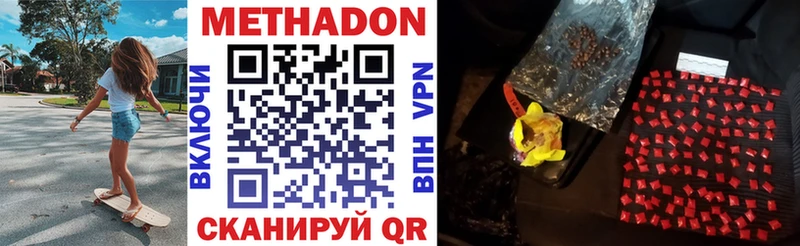 купить  цена  Топки  МЕТАДОН VHQ 