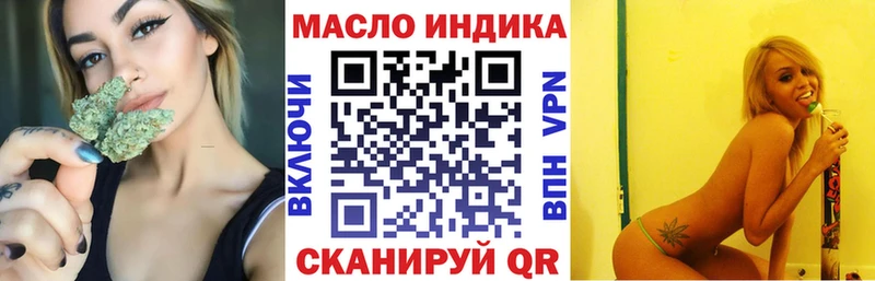 Дистиллят ТГК вейп с тгк Топки