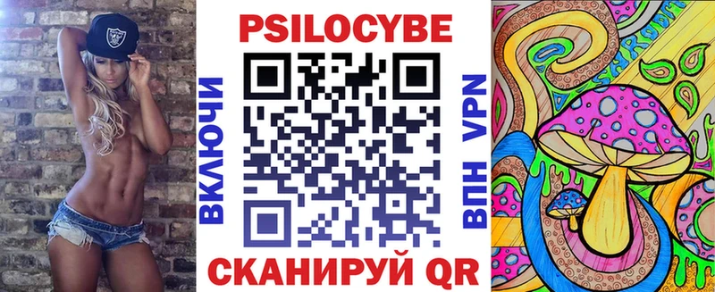 Псилоцибиновые грибы Magic Shrooms Топки