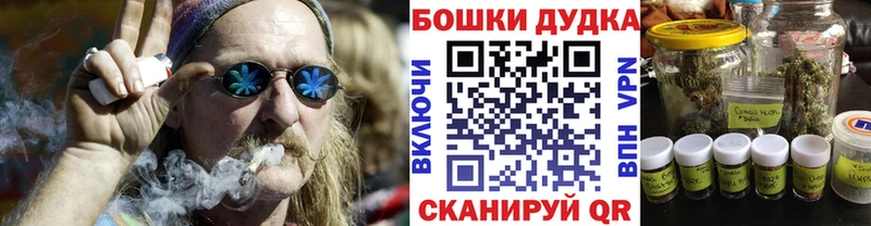 Конопля индика Топки